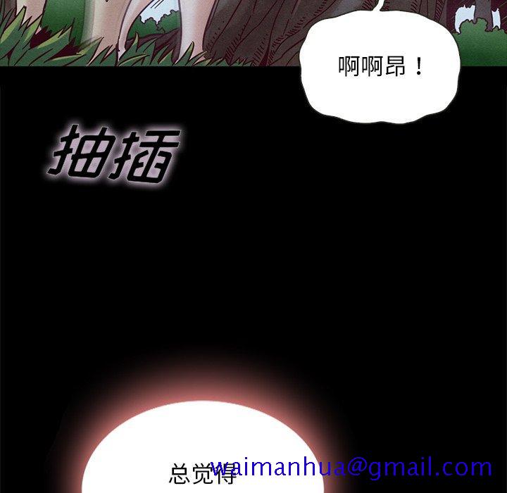 坏血[抖漫]韩漫全集-坏血-第 52 话无删减无遮挡章节图片 