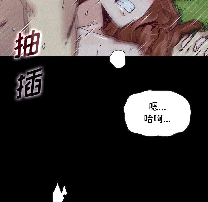 坏血[抖漫]韩漫全集-坏血-第 52 话无删减无遮挡章节图片 