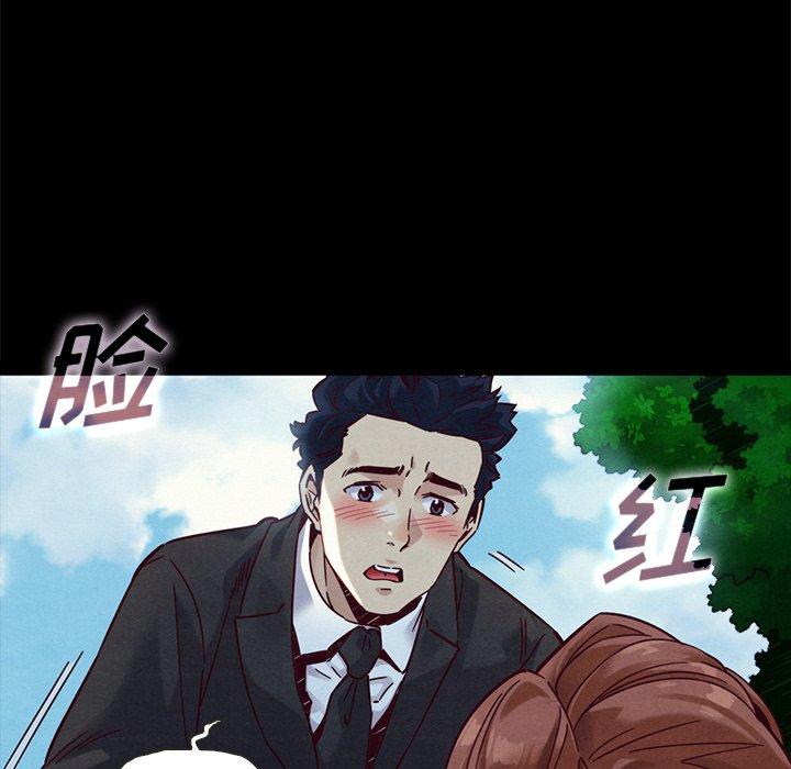 坏血[抖漫]韩漫全集-坏血-第 52 话无删减无遮挡章节图片 