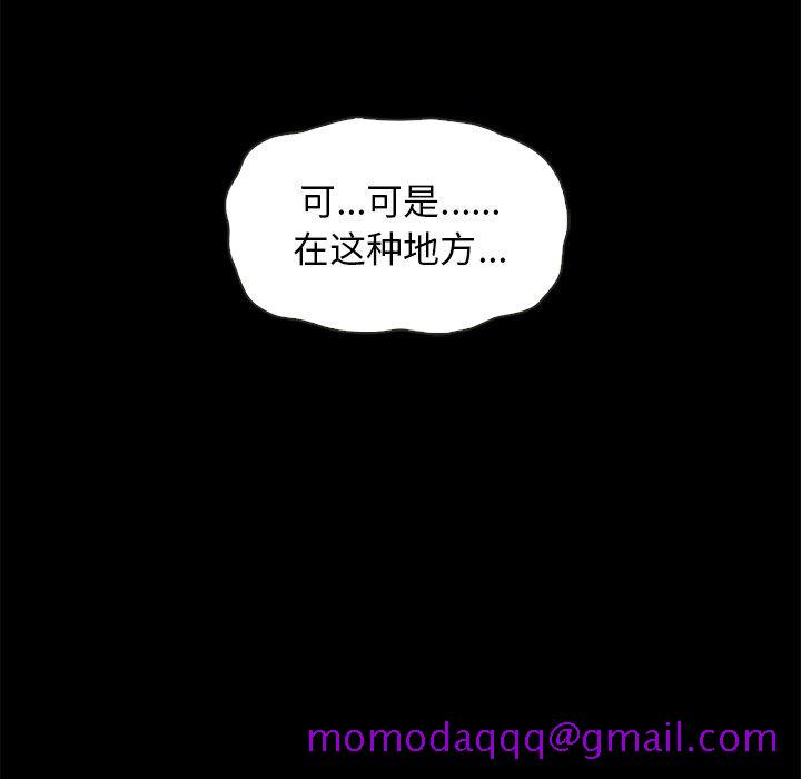 坏血[抖漫]韩漫全集-坏血-第 52 话无删减无遮挡章节图片 