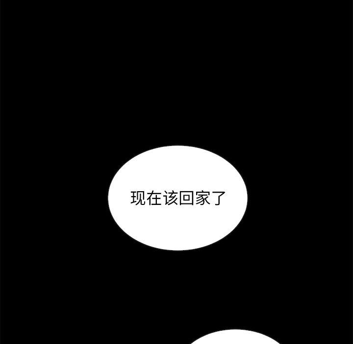 坏血[抖漫]韩漫全集-坏血-第 52 话无删减无遮挡章节图片 