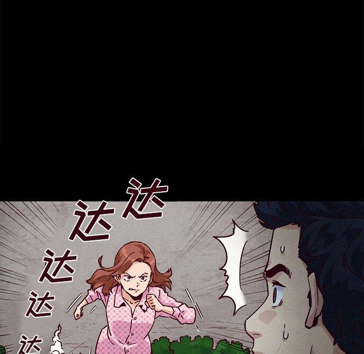 坏血[抖漫]韩漫全集-坏血-第 52 话无删减无遮挡章节图片 