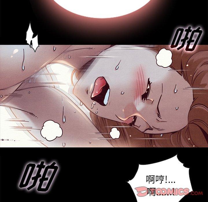 坏血[抖漫]韩漫全集-坏血-第 52 话无删减无遮挡章节图片 