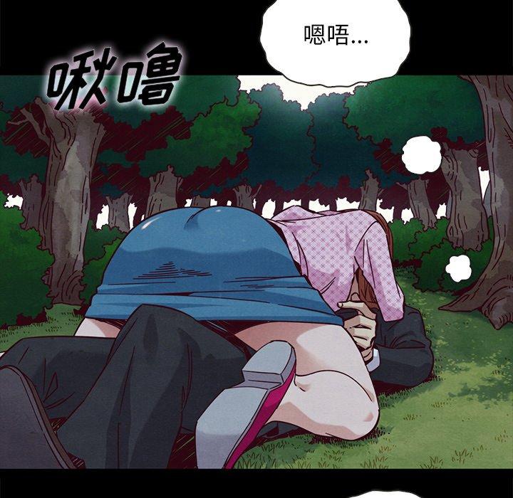 坏血[抖漫]韩漫全集-坏血-第 52 话无删减无遮挡章节图片 