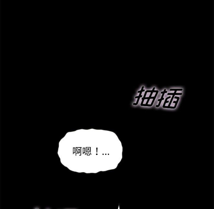 坏血[抖漫]韩漫全集-坏血-第 52 话无删减无遮挡章节图片 