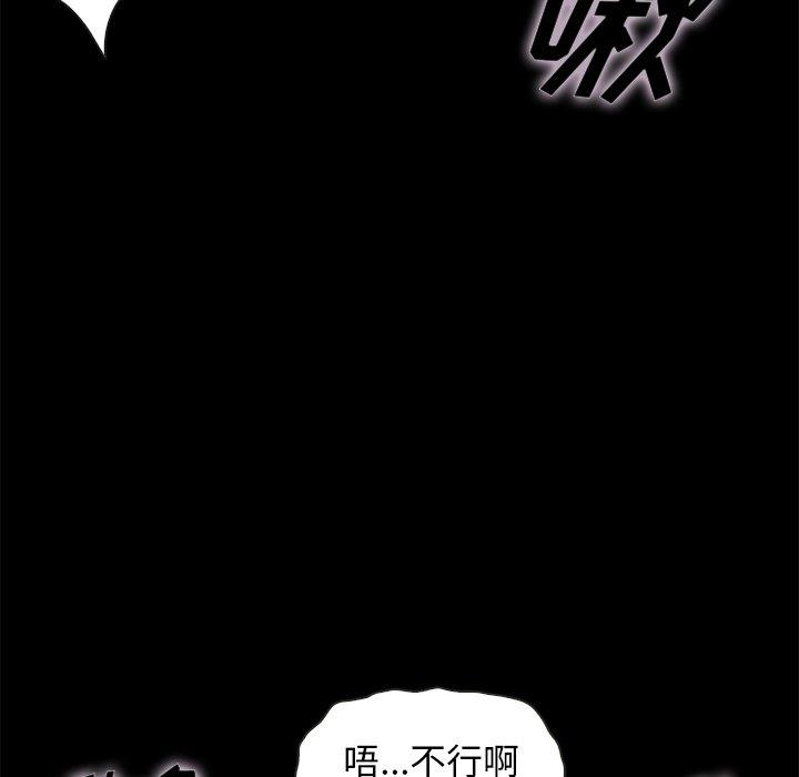 坏血[抖漫]韩漫全集-坏血-第 52 话无删减无遮挡章节图片 