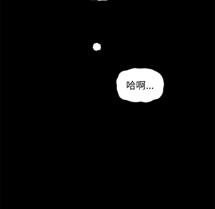 坏血[抖漫]韩漫全集-坏血-第 52 话无删减无遮挡章节图片 