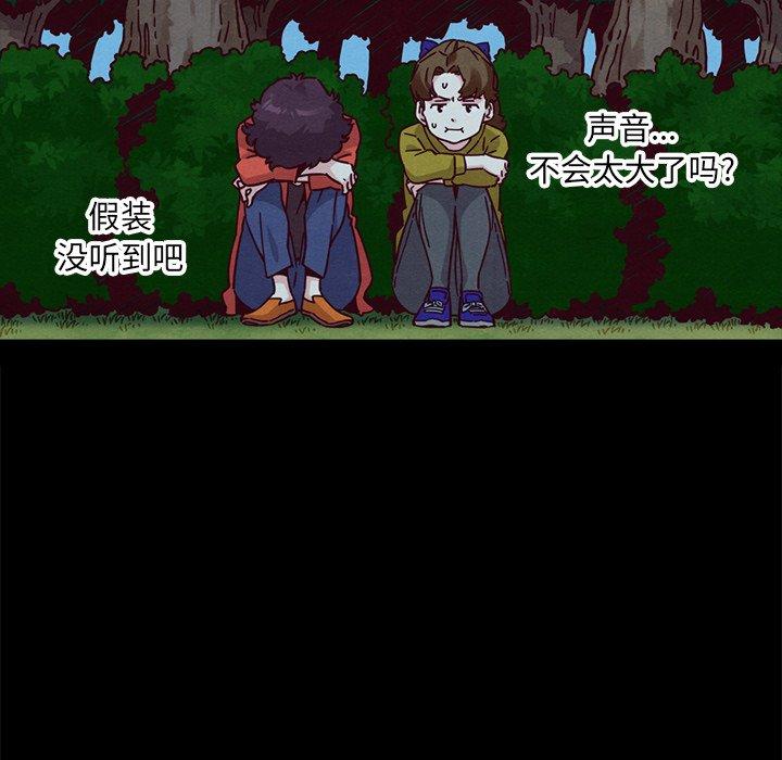 坏血[抖漫]韩漫全集-坏血-第 52 话无删减无遮挡章节图片 
