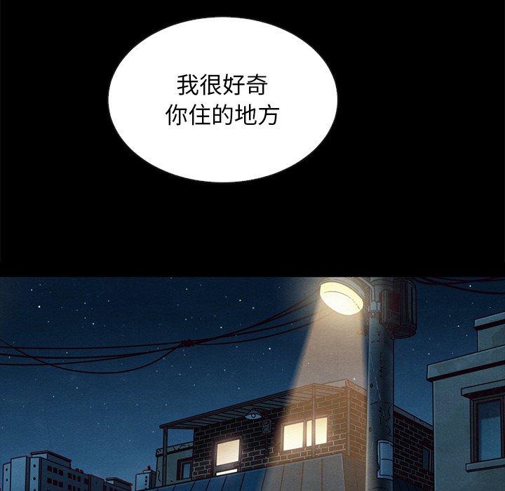坏血[抖漫]韩漫全集-坏血-第 52 话无删减无遮挡章节图片 