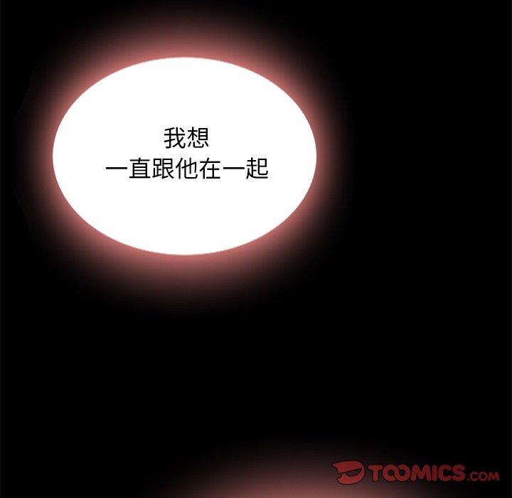 坏血[抖漫]韩漫全集-坏血-第 52 话无删减无遮挡章节图片 