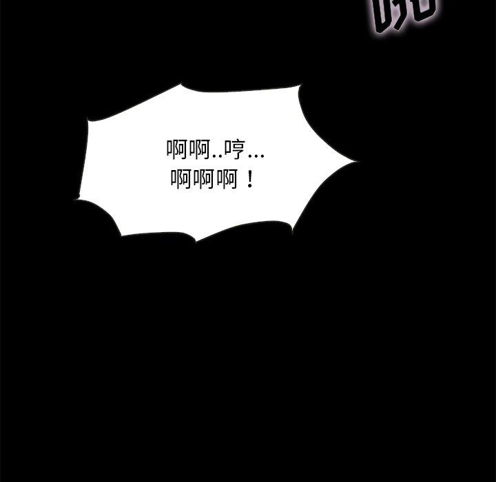 坏血[抖漫]韩漫全集-坏血-第 52 话无删减无遮挡章节图片 