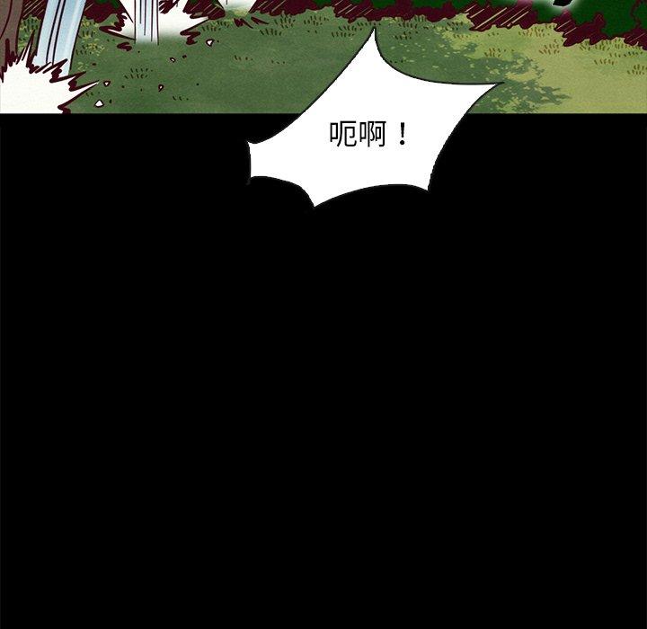 坏血[抖漫]韩漫全集-坏血-第 52 话无删减无遮挡章节图片 