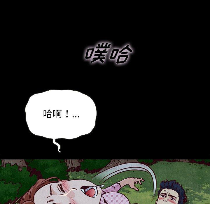 坏血[抖漫]韩漫全集-坏血-第 52 话无删减无遮挡章节图片 