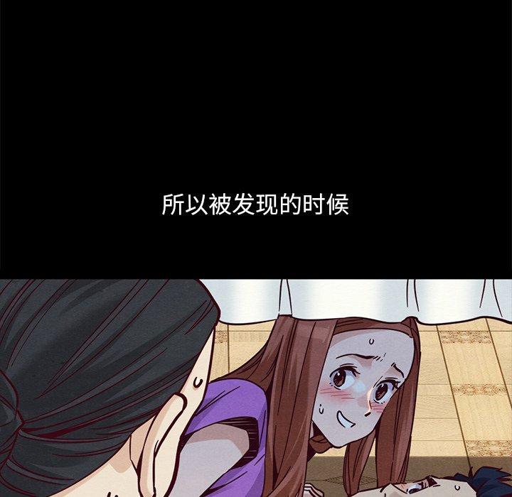 坏血[抖漫]韩漫全集-坏血-第 52 话无删减无遮挡章节图片 