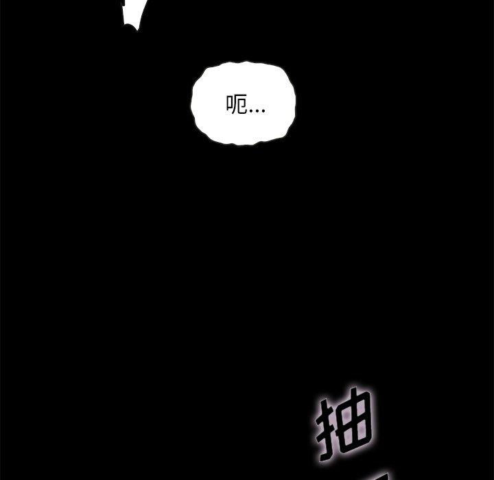 坏血[抖漫]韩漫全集-坏血-第 52 话无删减无遮挡章节图片 