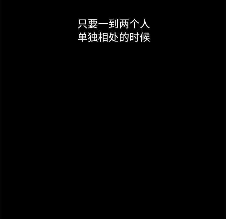坏血[抖漫]韩漫全集-坏血-第 52 话无删减无遮挡章节图片 