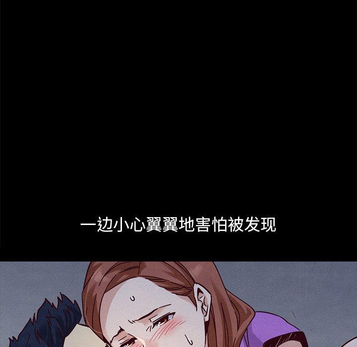 坏血[抖漫]韩漫全集-坏血-第 52 话无删减无遮挡章节图片 