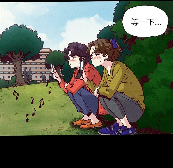 坏血[抖漫]韩漫全集-坏血-第 52 话无删减无遮挡章节图片 