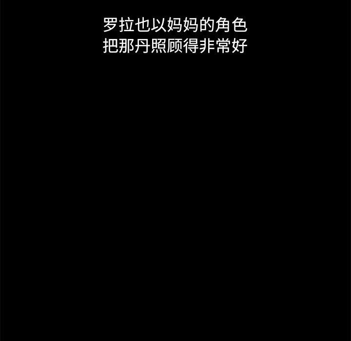 坏血[抖漫]韩漫全集-坏血-第 53 话无删减无遮挡章节图片 