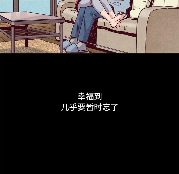 坏血[抖漫]韩漫全集-坏血-第 53 话无删减无遮挡章节图片 