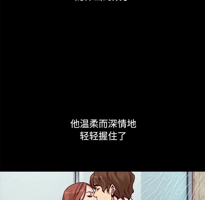 坏血[抖漫]韩漫全集-坏血-第 53 话无删减无遮挡章节图片 