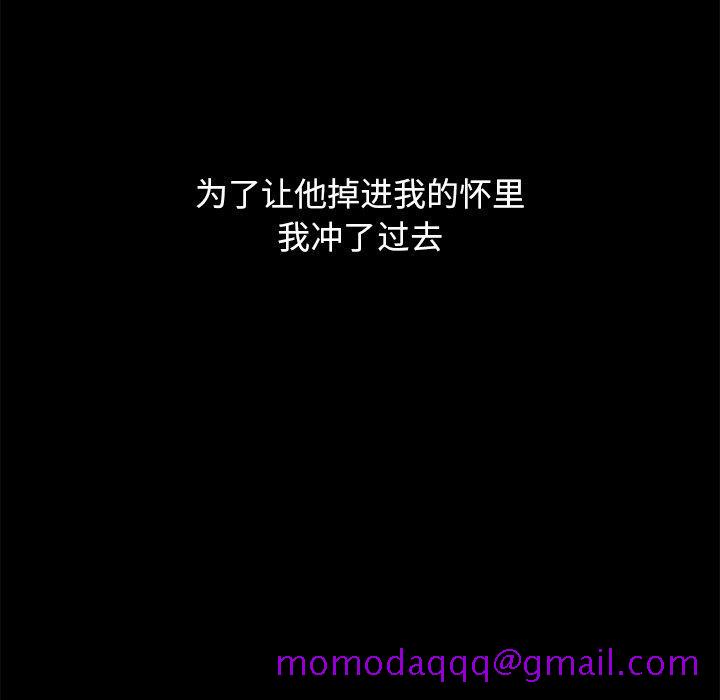 坏血[抖漫]韩漫全集-坏血-第 53 话无删减无遮挡章节图片 