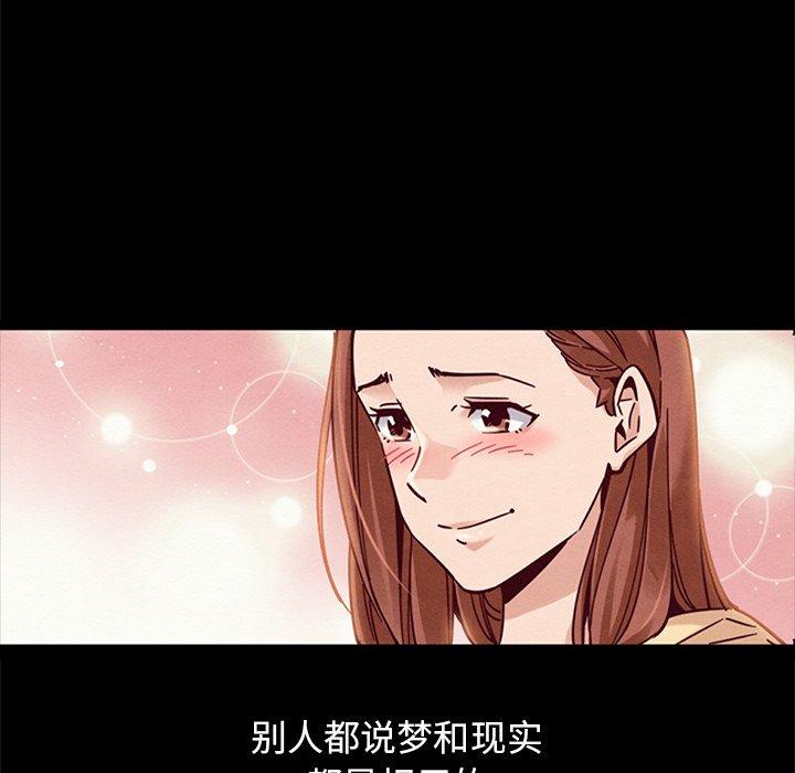 坏血[抖漫]韩漫全集-坏血-第 53 话无删减无遮挡章节图片 