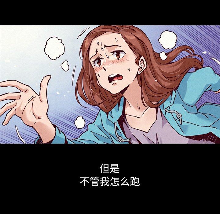 坏血[抖漫]韩漫全集-坏血-第 53 话无删减无遮挡章节图片 