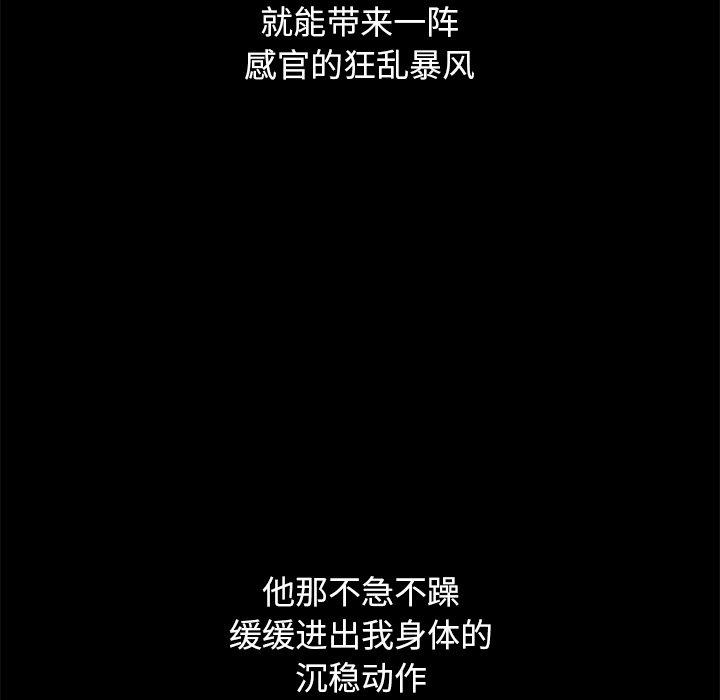 坏血[抖漫]韩漫全集-坏血-第 53 话无删减无遮挡章节图片 