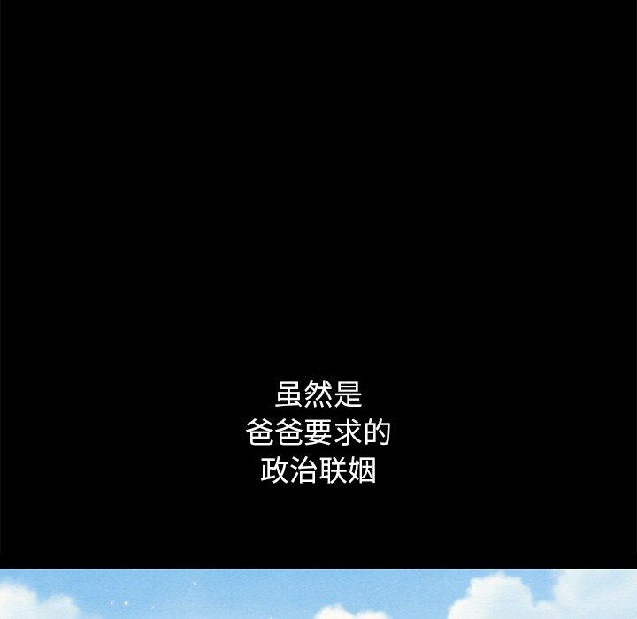 坏血[抖漫]韩漫全集-坏血-第 53 话无删减无遮挡章节图片 