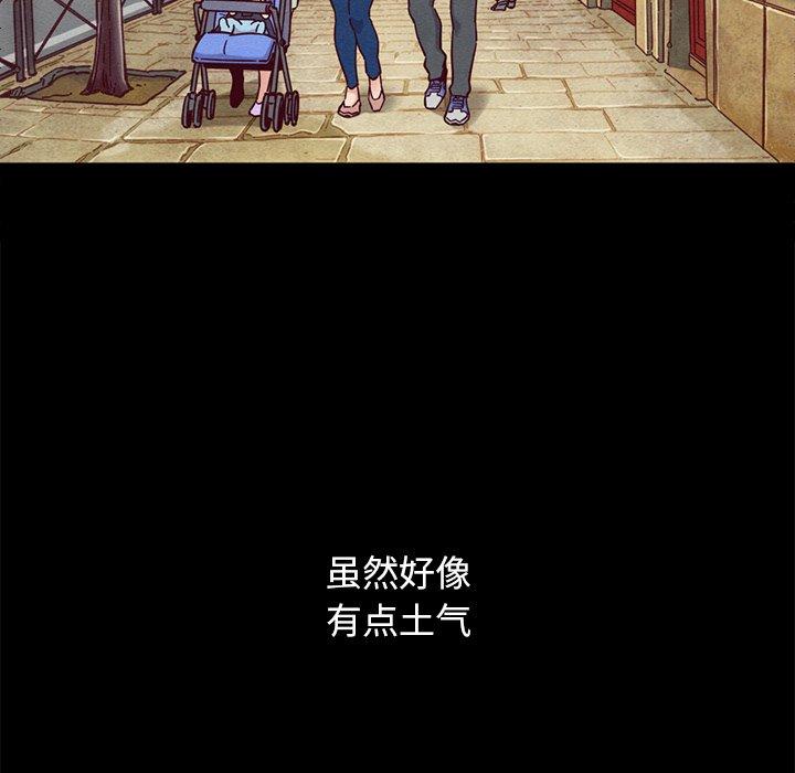 坏血[抖漫]韩漫全集-坏血-第 53 话无删减无遮挡章节图片 