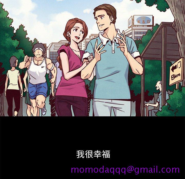 坏血[抖漫]韩漫全集-坏血-第 53 话无删减无遮挡章节图片 
