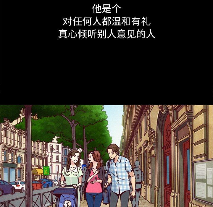 坏血[抖漫]韩漫全集-坏血-第 53 话无删减无遮挡章节图片 