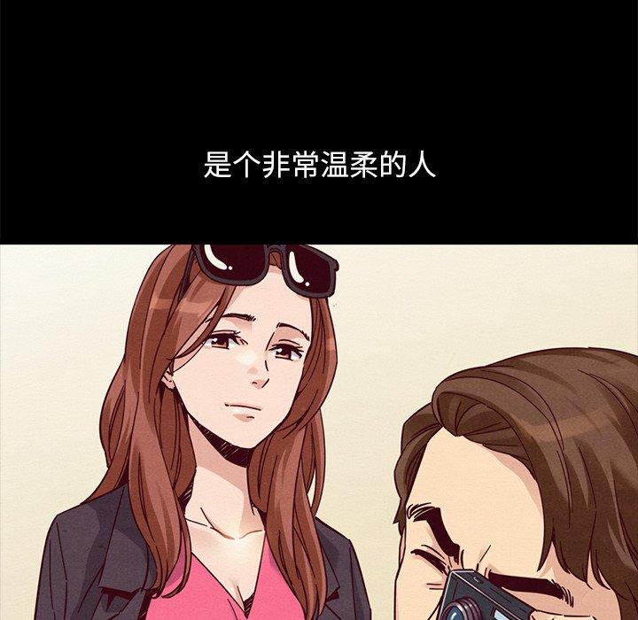 坏血[抖漫]韩漫全集-坏血-第 53 话无删减无遮挡章节图片 