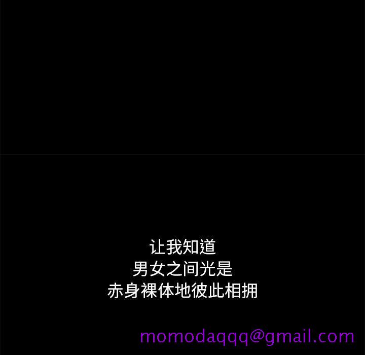 坏血[抖漫]韩漫全集-坏血-第 53 话无删减无遮挡章节图片 