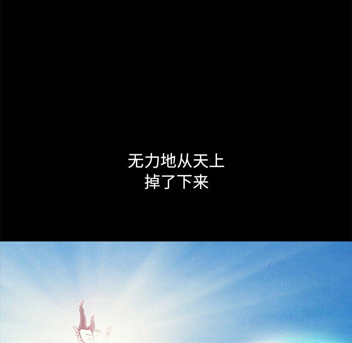 坏血[抖漫]韩漫全集-坏血-第 53 话无删减无遮挡章节图片 