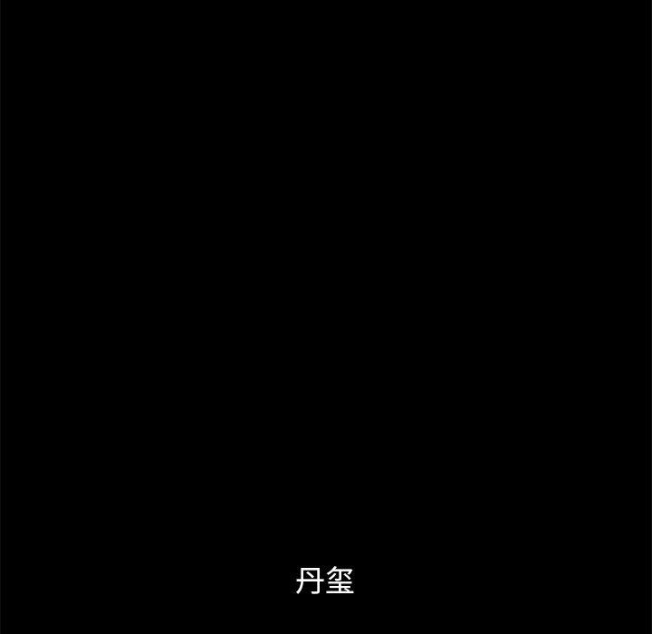 坏血[抖漫]韩漫全集-坏血-第 53 话无删减无遮挡章节图片 