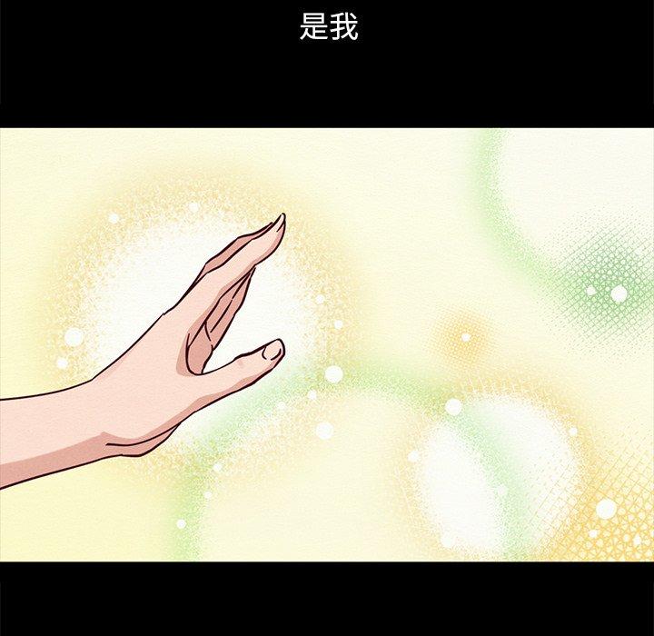 坏血[抖漫]韩漫全集-坏血-第 53 话无删减无遮挡章节图片 