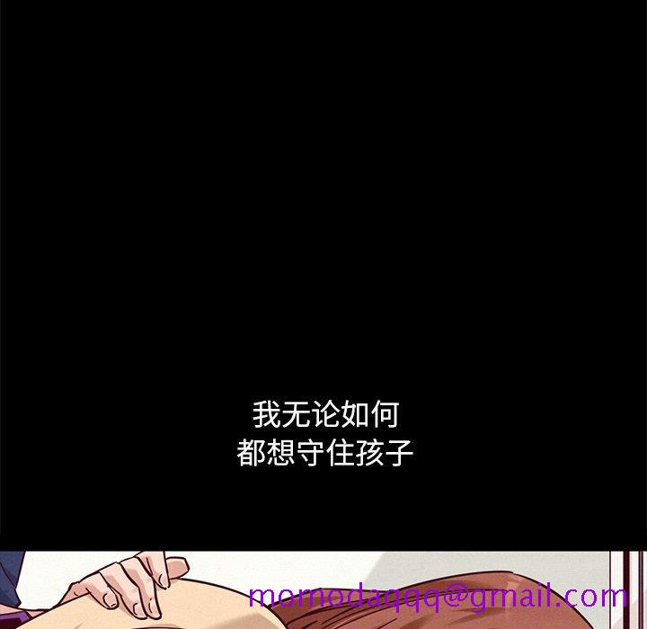 坏血[抖漫]韩漫全集-坏血-第 53 话无删减无遮挡章节图片 