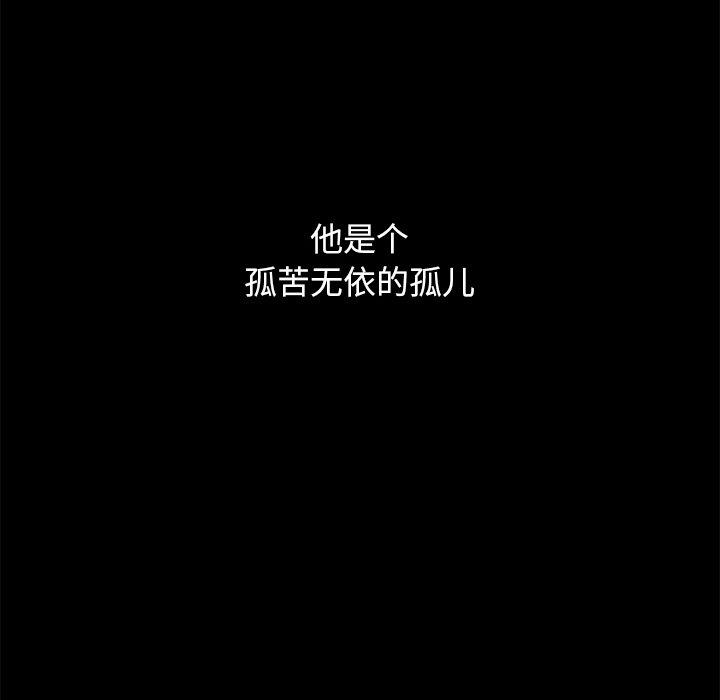 坏血[抖漫]韩漫全集-坏血-第 53 话无删减无遮挡章节图片 