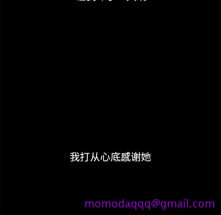 坏血[抖漫]韩漫全集-坏血-第 53 话无删减无遮挡章节图片 