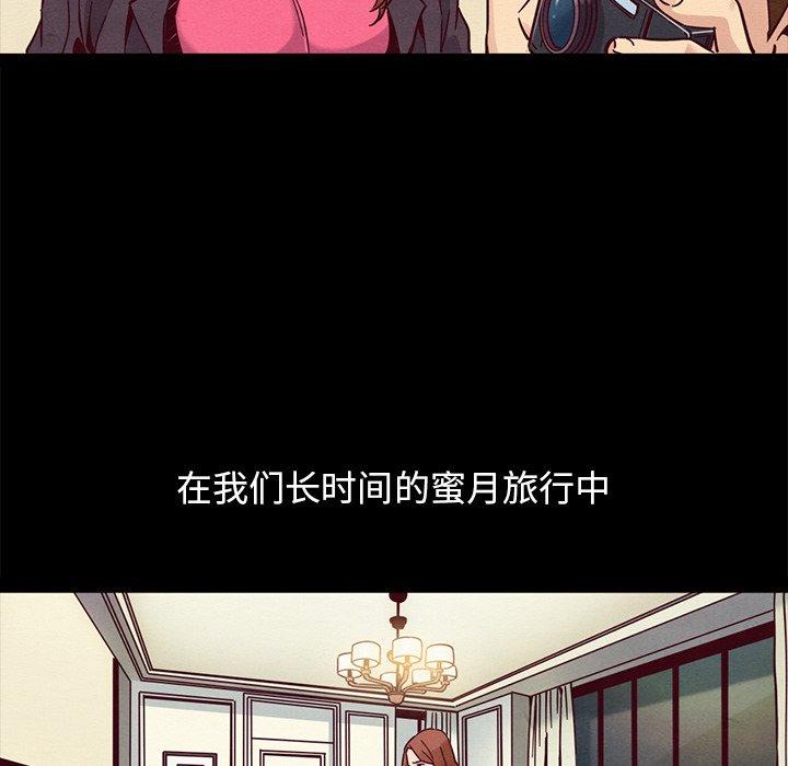 坏血[抖漫]韩漫全集-坏血-第 53 话无删减无遮挡章节图片 