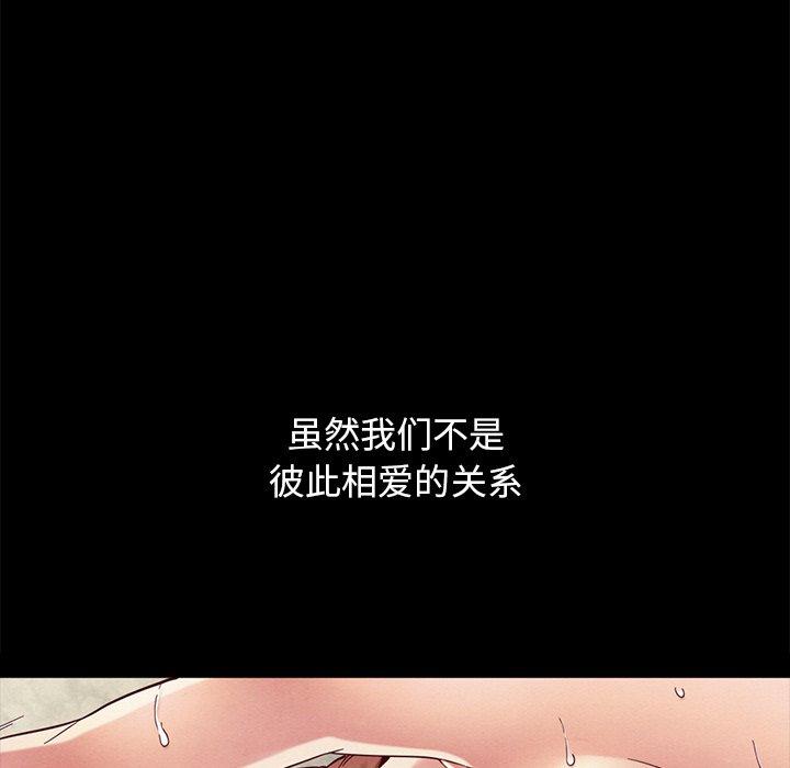 坏血[抖漫]韩漫全集-坏血-第 53 话无删减无遮挡章节图片 