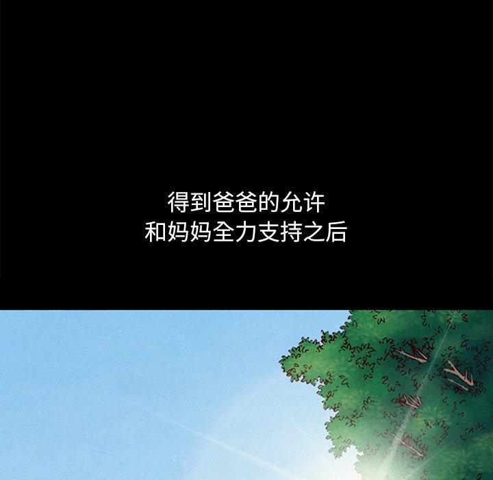 坏血[抖漫]韩漫全集-坏血-第 53 话无删减无遮挡章节图片 