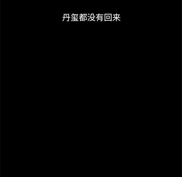 坏血[抖漫]韩漫全集-坏血-第 53 话无删减无遮挡章节图片 