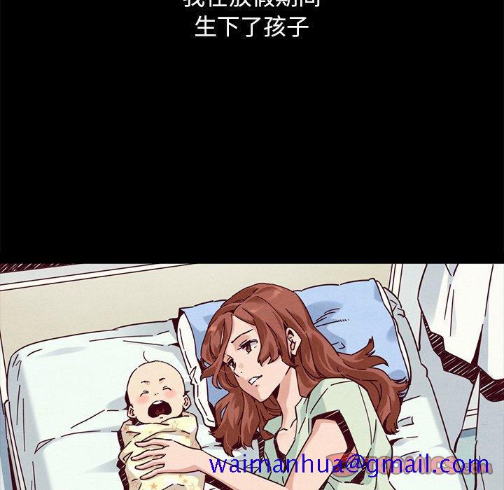 坏血[抖漫]韩漫全集-坏血-第 53 话无删减无遮挡章节图片 