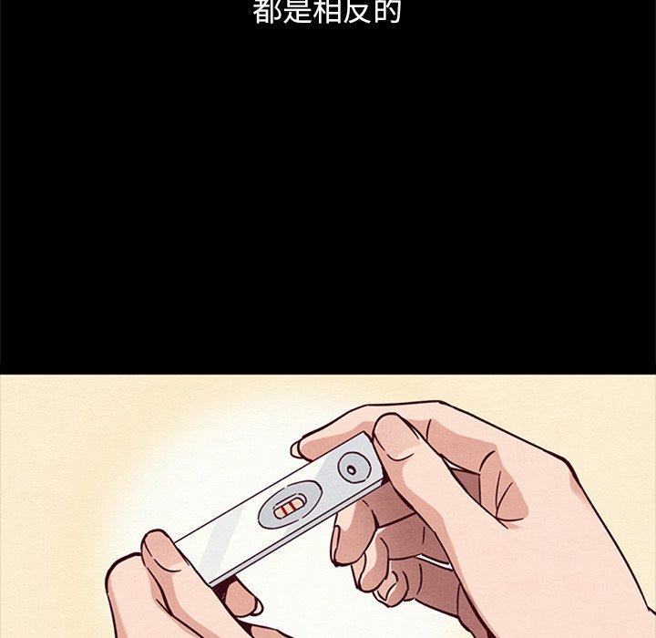 坏血[抖漫]韩漫全集-坏血-第 53 话无删减无遮挡章节图片 