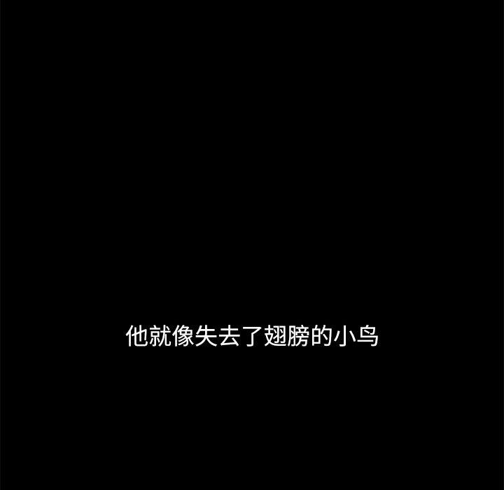 坏血[抖漫]韩漫全集-坏血-第 53 话无删减无遮挡章节图片 