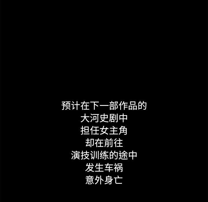 坏血[h漫]韩漫全集-坏血-第 54 话无删减无遮挡章节图片 