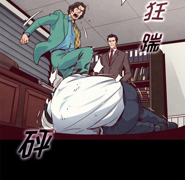 坏血[h漫]韩漫全集-坏血-第 54 话无删减无遮挡章节图片 